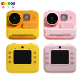 KIDDOO Camera 兒童即影即有相機 | 香港行貨 - 粉紅色