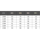 加厚防水保暖兒童滑雪褲 | 工人背帶設計 可拆背帶 - 黑色150CM