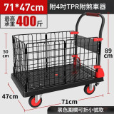 多功能小推車 | 搬貨車 | 可折疊設計 - 圍欄款黑色車板71*47 - 帶煞車功能