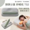 EVERY THINK TS2 頭頸分護呼暢枕 - 綠色 | 颈椎保健枕 | 減壓助眠 | 頭頸舒適支撐 | 香港行貨