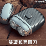 Smasmall S1 Shaver 電動剃鬚刀 - 黑色 | 電動鬚刨 | 便携式剃鬚神器 | 香港行貨