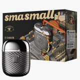 Smasmall S1 Shaver 電動剃鬚刀 - 灰色 | 電動鬚刨 | 便携式剃鬚神器 | 香港行貨