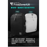 FUTURE LAB FreeZone LX 零負重包 - 特仕黑 | 舒適零負重背包 | 輕便旅行背包 | 人體工學設計包 | 香港行貨