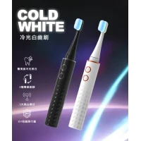 FUTURE LAB COLD WHITE 冷光白齒電動牙刷 - 黑色 | 冷光科技美牙 | 深層牙菌斑去除 | 智能口腔護理 | 香港行貨