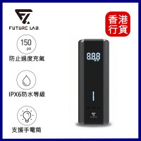 FUTURE LAB PressurePump 蓄能充氣機 2.0 便攜充氣泵︱打氣泵 ︱輪胎充氣泵 | 香港行貨