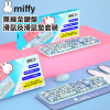 Miffy MIF13 無線全鍵盤+滑鼠+鍵盤滑鼠墊 3合1套裝 - 藍色 | 打字機圓形按鍵 | 多媒體按鍵 | 超遠傳輸 | 香港行貨