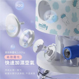 Miffy MIF19 水晶球加濕器 - 粉紅色 | 辦公室迷你加濕器 | 氣氛照明加濕器 | 四季保濕伴侶 | 創意禮物選擇 | 香港行貨