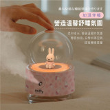 Miffy MIF19 水晶球加濕器 - 白色 | 辦公室迷你加濕器 | 氣氛照明加濕器 | 四季保濕伴侶 | 創意禮物選擇 | 香港行貨