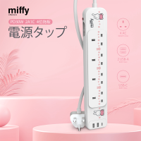 Miffy MIF20 30W  2A1C 4位電源拖板 | PD3.0 | 過濾電流保護 | 一鍵開關 | 香港行貨