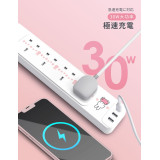 Miffy MIF20 30W  2A1C 4位電源拖板 | PD3.0 | 過濾電流保護 | 一鍵開關 | 香港行貨