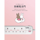 Miffy MIF20 30W  2A1C 4位電源拖板 | PD3.0 | 過濾電流保護 | 一鍵開關 | 香港行貨