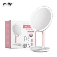 Miffy MIF25 LED 7.5吋子母化妝鏡 | 可調校三段LED色溫 | 續航5小時 | 香港行貨