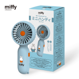 Miffy MIF28 迷你手持風扇 - 藍色 | 隨身空氣循環 | 節能環保 | 夏日清涼神器 | 香港行貨