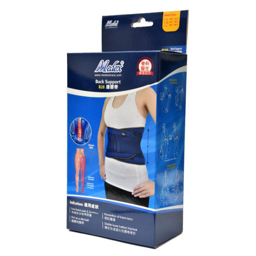 MEDEX B28 - Back Support Blue/w Plastic Stays (8 inch) 護腰帶 - S碼 | 腰部壓力減輕 | 適合日常佩戴 | 幫助腰背康復 | 塑身護理結合 | 香港行貨