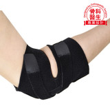 MEDEX E08 - Olecranon Bursitis Brace (Universal) 鷹嘴滑囊炎壓力帶 | 通用手肘支撐帶 | 手肘固定減壓 | 舒適壓力分佈