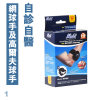 MEDEX E06b - Tennis Elbow Clasp (Universal) Cinch Device 手肘護托 | 附微調拉繩器 | 支持肌肉恢復 | 緩解關節疼痛 | 香港行貨