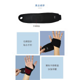 MEDEX W01 - Wrist Wrap-Deluxe (Universal) 手腕護托 | 手腕穩定支撐 | 減輕腕部負荷 | 促進手腕康復 | 香港行貨