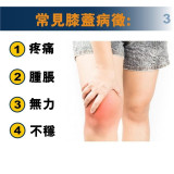 MEDEX K28 - Knee Support 膝部護托 | 關節支撐護膝 | 減輕關節壓力 | 膝蓋關節穩定 | 香港行貨