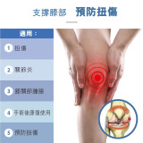 MEDEX K31 - Strong Knee Support (Universal) 膝部加強護托(豪華型) | 膝關節加強保護 | 減輕膝部負荷 | 高效緩震 | 香港行貨