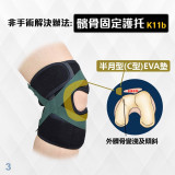 MEDEX K11b - Anti-subluxation Patellar Brace (Universal)C Shape 髕骨鬆脫護托 | 減少髕骨移位 | 提供關節穩定 | 適合術後康復 | 香港行貨