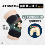 MEDEX K11b - Anti-subluxation Patellar Brace (Universal)C Shape 髕骨鬆脫護托 | 減少髕骨移位 | 提供關節穩定 | 適合術後康復 | 香港行貨