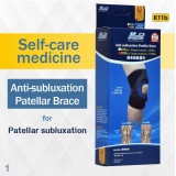 MEDEX K11b - Anti-subluxation Patellar Brace (Universal)C Shape 髕骨鬆脫護托 | 減少髕骨移位 | 提供關節穩定 | 適合術後康復 | 香港行貨