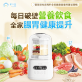 Yohome 7重降噪免濾 | 萬用全家健康營養 | 料理破壁機 香港行貨