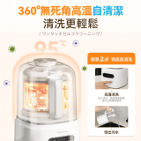 Yohome 7重降噪免濾 | 萬用全家健康營養 | 料理破壁機 香港行貨