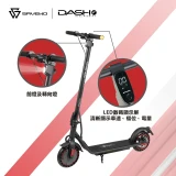 SAVEWO DASH F Portable E-Scooter 便攜型電動滑板車 （香港國際版）| 通過EN17128電動載具認證 |香港行貨