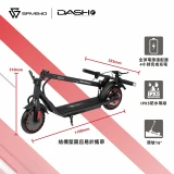 SAVEWO DASH F Portable E-Scooter 便攜型電動滑板車 （香港國際版）| 通過EN17128電動載具認證 |香港行貨