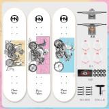 HN Skateboard 雙減震雙翹滑板 - 變色機車SCRAMBLER | 花式滑板練習板