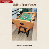 3合1多功能遊戲桌 | 足球 | 冰球 | 桌球 適合兒童成人 |  免費基本送貨及安裝