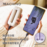 P01 2合1行動電源 + 暖手寶 | 暖手蛋 | 電暖蛋 10000mAh (淺啡色) 香港行貨 一年保養