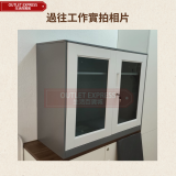 簡約落地文件柜 - 925高玻璃門 | 對開玻璃門矮櫃 | 辦公室資料文件儲物櫃