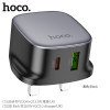 HOCOCS32B瑞奇PD20W+QC3.0充電組 - C to C 套裝 | PD20W快充技術 | QC3.0快充協定 | 雙埠高效率充電