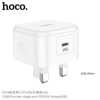 HOCO C91B拓原單口 PD20W充電器 - 單頭 | 快速充電技術 | 安全充電保護 | 高效能能源傳輸