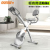 ONETWOFIT OT045102 輕商用級Xbike 4KG飛輪-白色 | 8檔阻力調節 | 120KG大承重 | 可調節阻力 | 減肥減脂健身人士之選 | 香港行貨一年保養