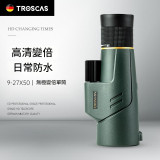 TROSCAS 可變倍 9-27x50 單筒便攜望遠鏡 | HD尋蜂望遠鏡 | 高清觀測設備 | 探索自然的最佳夥伴