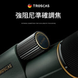 TROSCAS 可變倍 9-27x50 單筒便攜望遠鏡 | HD尋蜂望遠鏡 | 高清觀測設備 | 探索自然的最佳夥伴