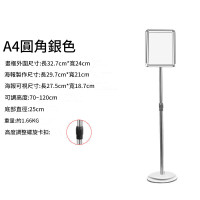 高強度不銹鋼通用立牌 - A4 - 銀色 | 抗腐蝕性能 | 客製化訊息展示 | 防刮擦表面處理 | 多功能展示架 | 廣告宣傳牌