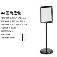 高強度不銹鋼通用立牌 - A4 - 黑色 | 抗腐蝕性能 | 客製化訊息展示 | 防刮擦表面處理 | 多功能展示架 | 廣告宣傳牌