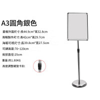 高強度不銹鋼通用立牌 - A3 - 銀色 | 抗腐蝕性能 | 客製化訊息展示 | 防刮擦表面處理 | 多功能展示架 | 廣告宣傳牌