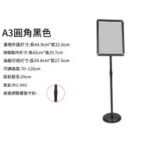 高強度不銹鋼通用立牌 - A3 - 黑色 | 抗腐蝕性能 | 客製化訊息展示 | 防刮擦表面處理 | 多功能展示架 | 廣告宣傳牌