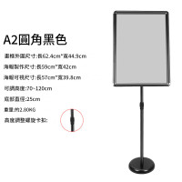 高強度不銹鋼通用立牌 - A2 - 黑色 | 抗腐蝕性能 | 客製化訊息展示 | 防刮擦表面處理 | 多功能展示架 | 廣告宣傳牌