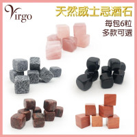 2virgo 天然水晶冰酒石 | 天然粉晶冰鎮威士忌酒石 冷敷能量石 | 禮物推薦