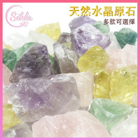 Sikla 天然粉晶原石100克 | 玫瑰粉晶 | 淨化消磁天然能量石 (SL-RAW-100G-RSQ)