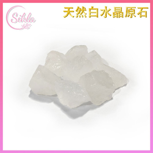Sikla 天然白水晶原石100克 | 淨化消磁天然能量石 (SL-RAW-100G-WHQ)