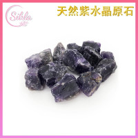 Sikla 天然夢幻紫水晶原石100克 | 紫晶 | 淨化消磁天然能量石 (SL-RAW-100G-FAM)