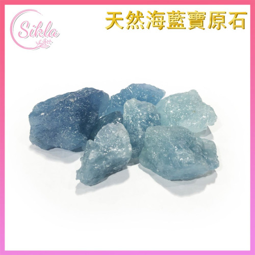 Sikla 天然海藍寶水晶原石100克 | 玫瑰粉晶 | 淨化消磁天然能量石 (SL-RAW-100G-AQU)