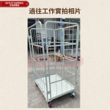 多功能搬運車 - 1200*1000*1700四小門 | 物流手推車 | 適用於倉庫 | 物流中心必備